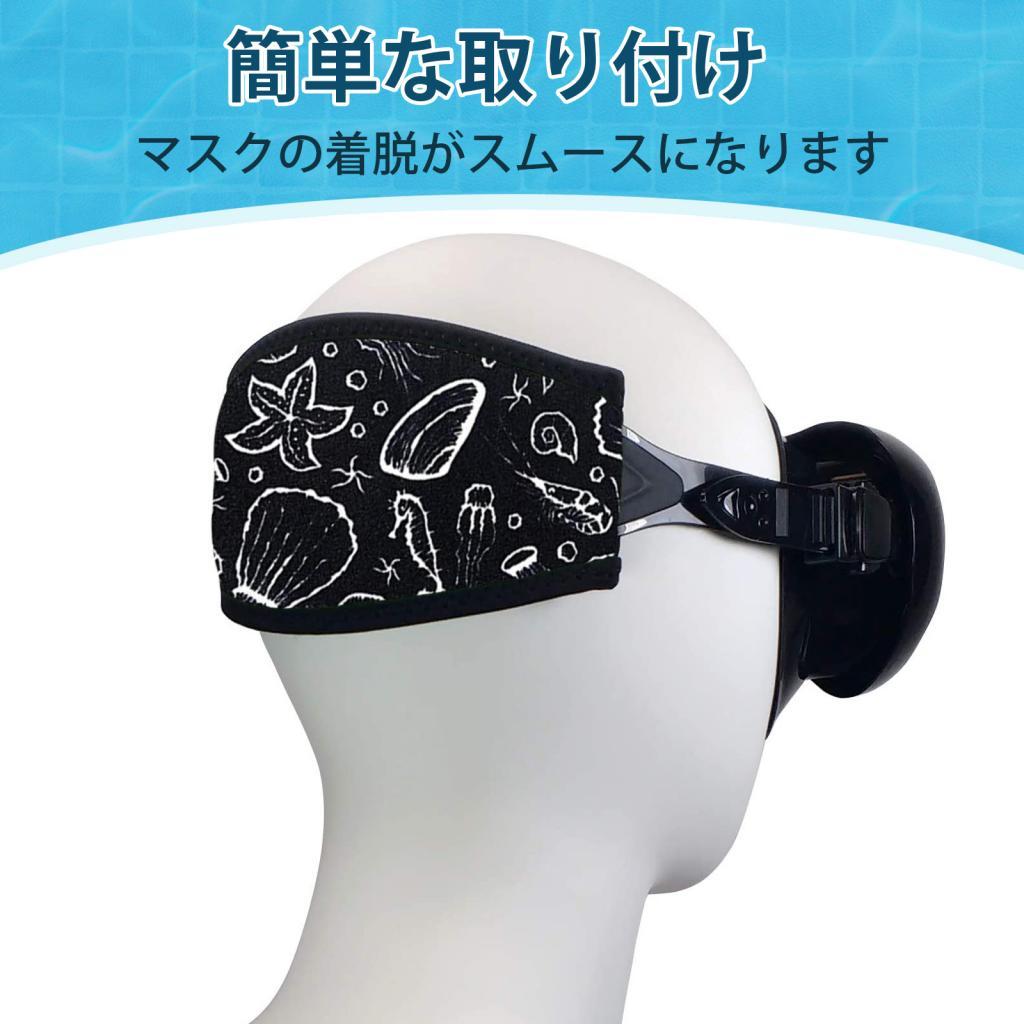 Zachte neopreen hoofdband met  - Diving Mask recensie en prijs